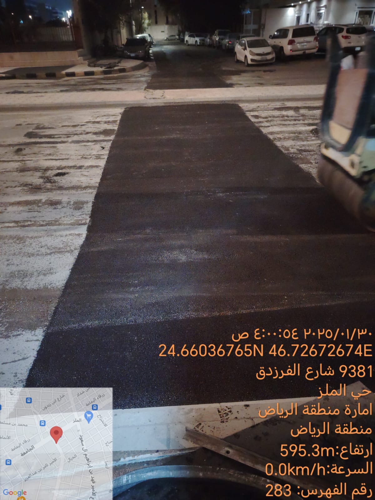 صورة مشروع 3